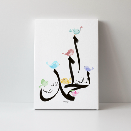 Alhamdu lillah
